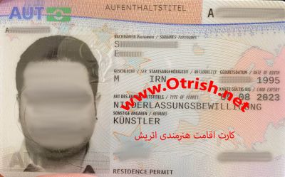 دریافت اقامت هنرمندان برای انیماتور